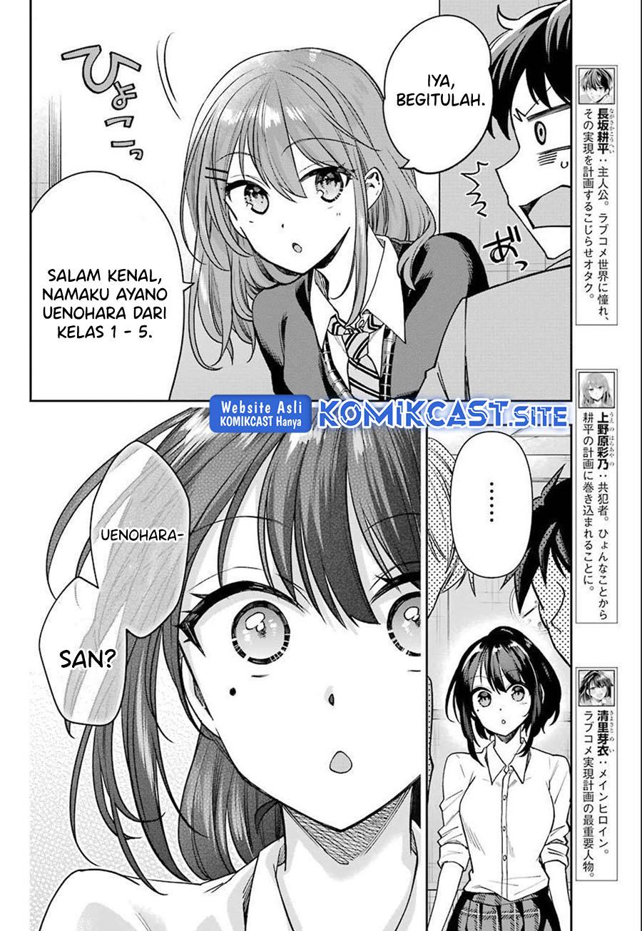 Genjitsu De Love Comedy Dekinai To Dare Ga Kimeta? Chapter 6.1