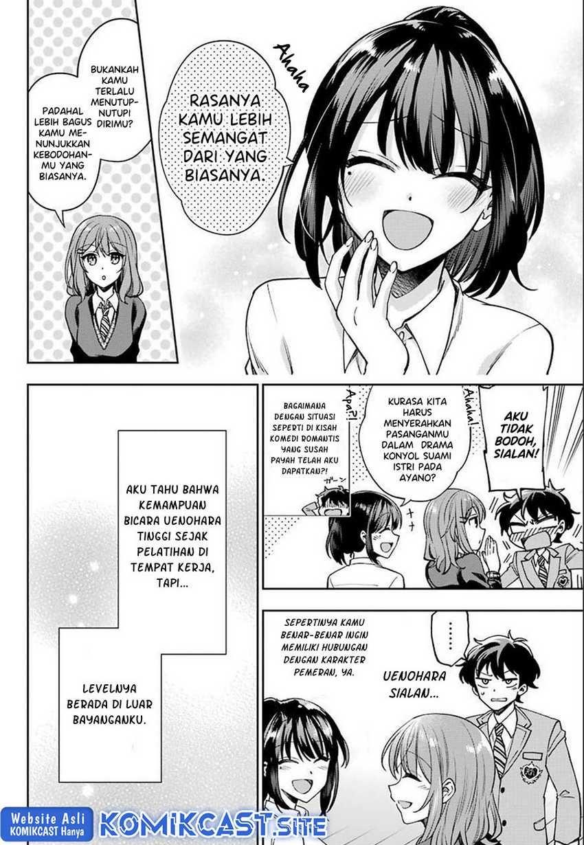 Genjitsu De Love Comedy Dekinai To Dare Ga Kimeta? Chapter 6.2