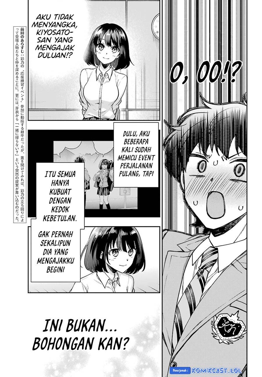 Genjitsu De Love Comedy Dekinai To Dare Ga Kimeta? Chapter 7