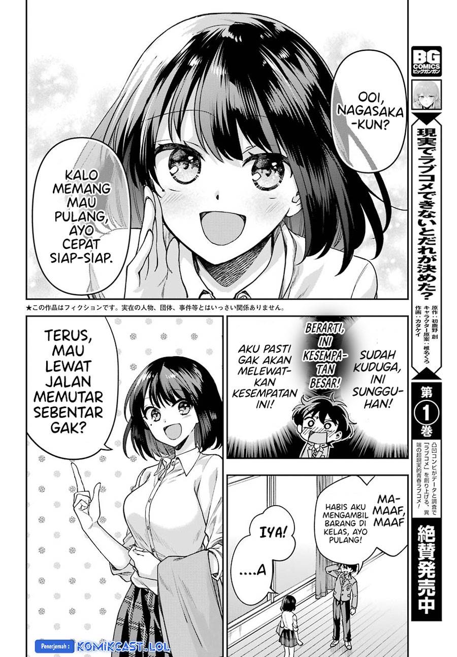 Genjitsu De Love Comedy Dekinai To Dare Ga Kimeta? Chapter 7