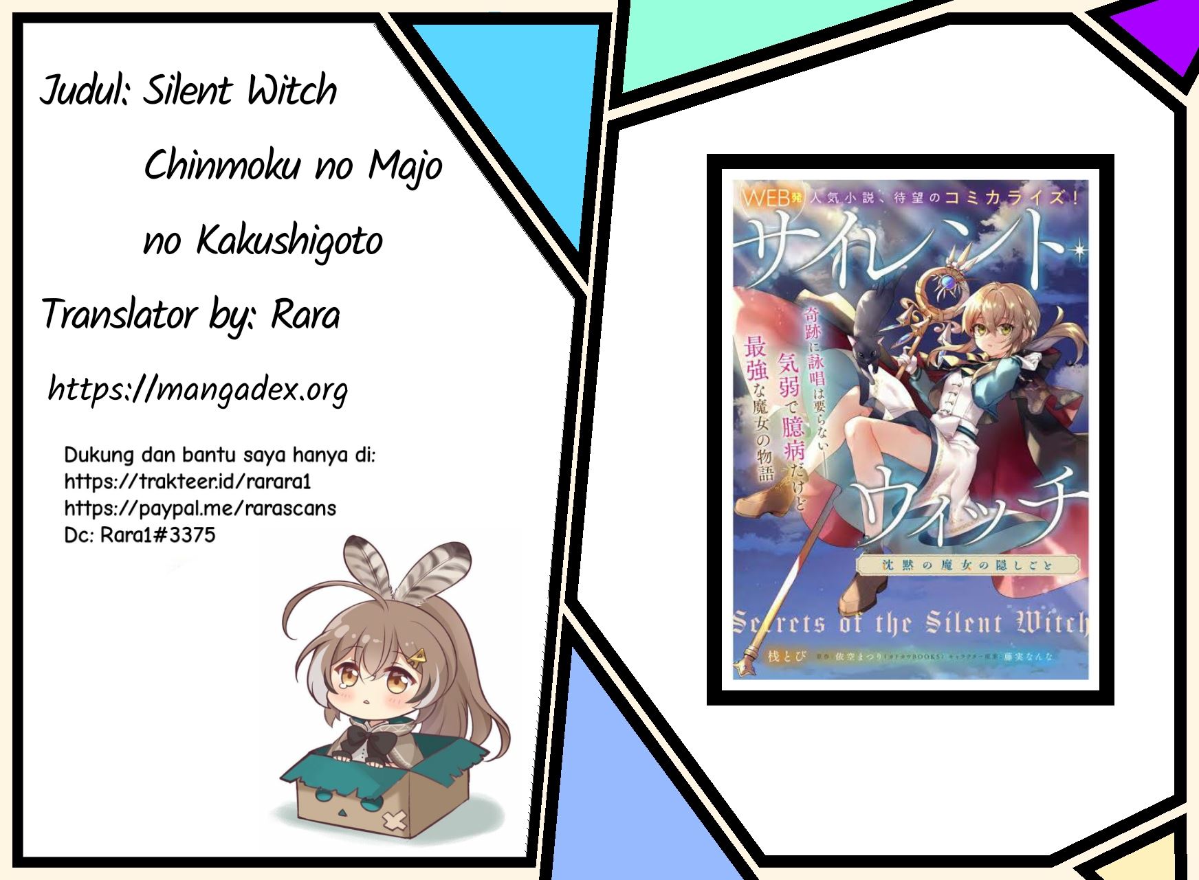 Silent Witch Chinmoku no Majo no Kakushigoto Chapter 1.1