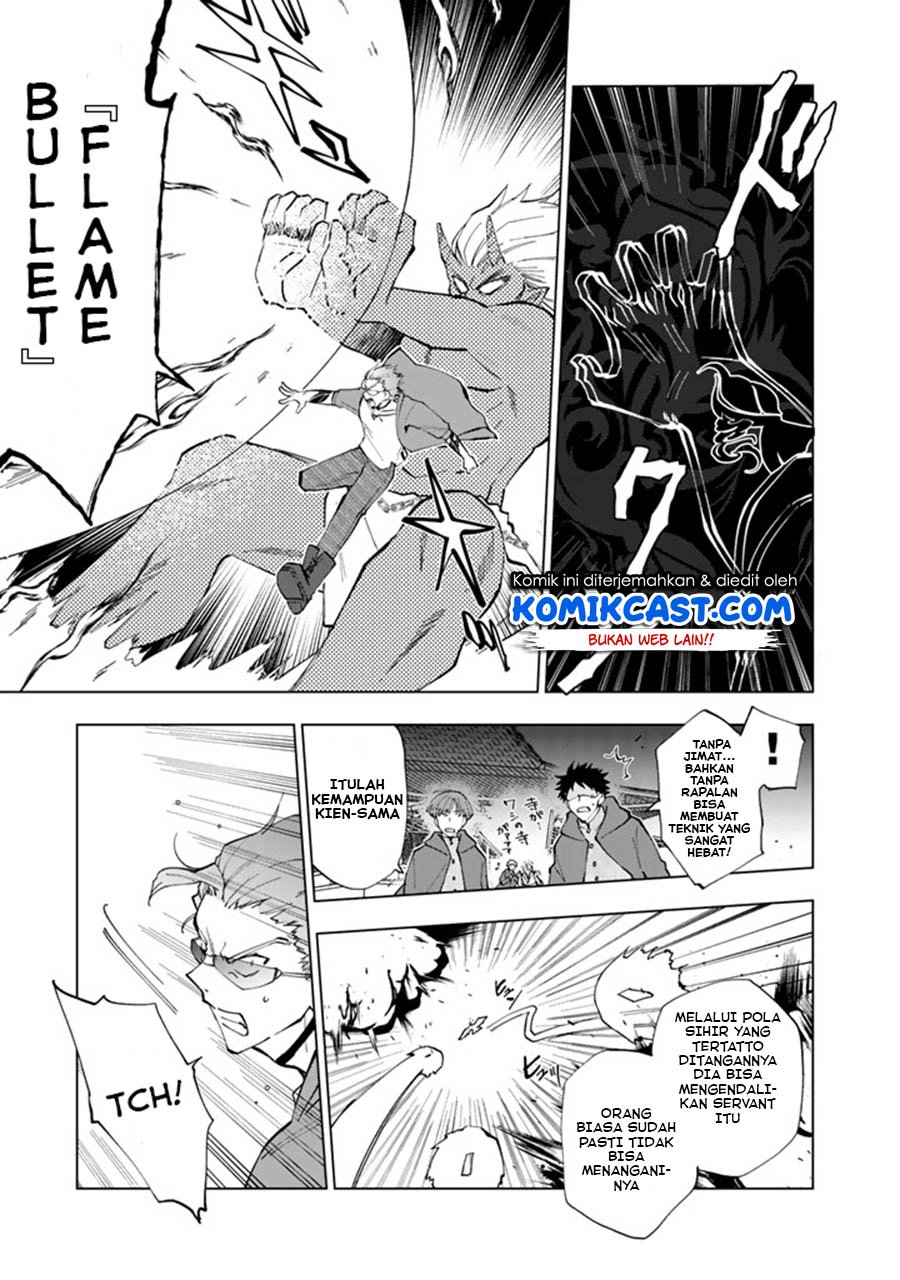 Isekai Tensei… Saretenee! Chapter 5