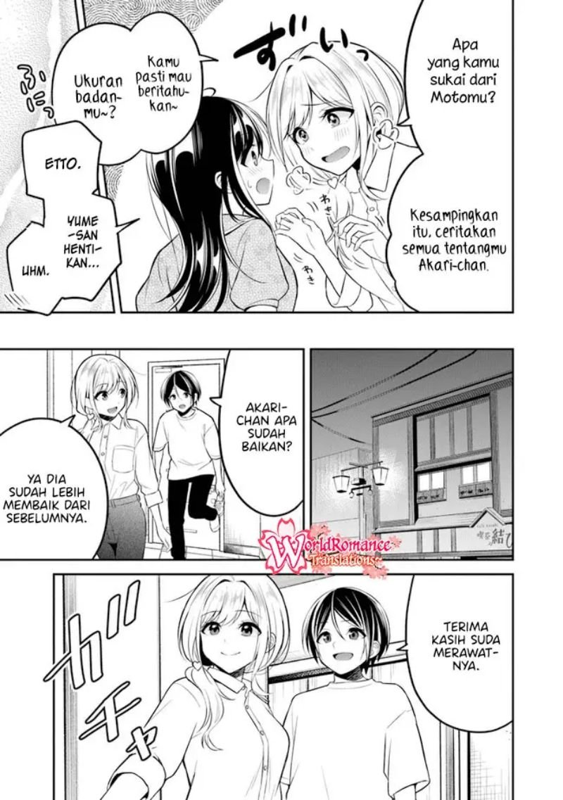 Yuujin ni 500 Yen Kashitara Shakkin no Kata ni Imouto wo Yokoshite Kita Nodakeredo, Ore wa Ittai Dou Sureba Iindarou Chapter 8