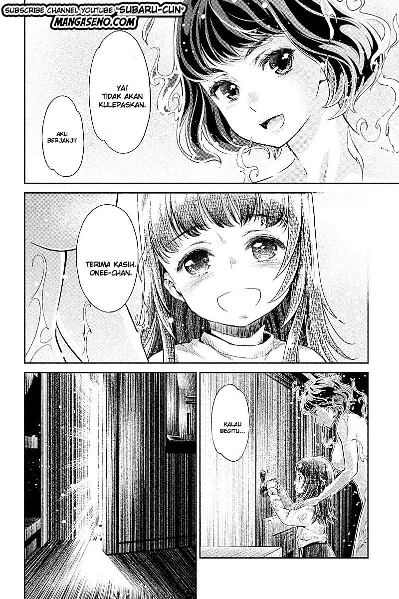 HENTAI Chapter 21