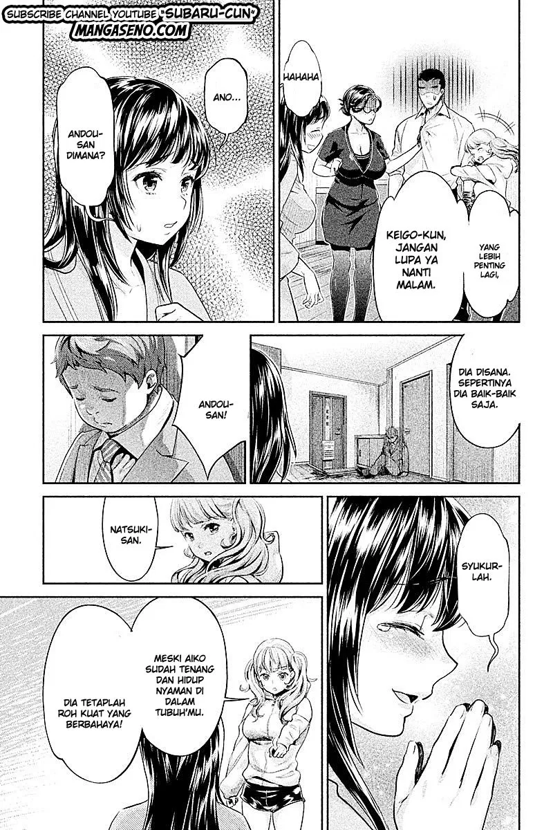 HENTAI Chapter 22