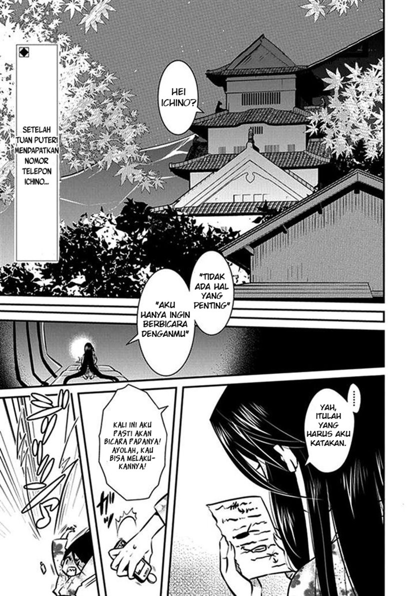 Inugamihime no Shimobe Chapter 7