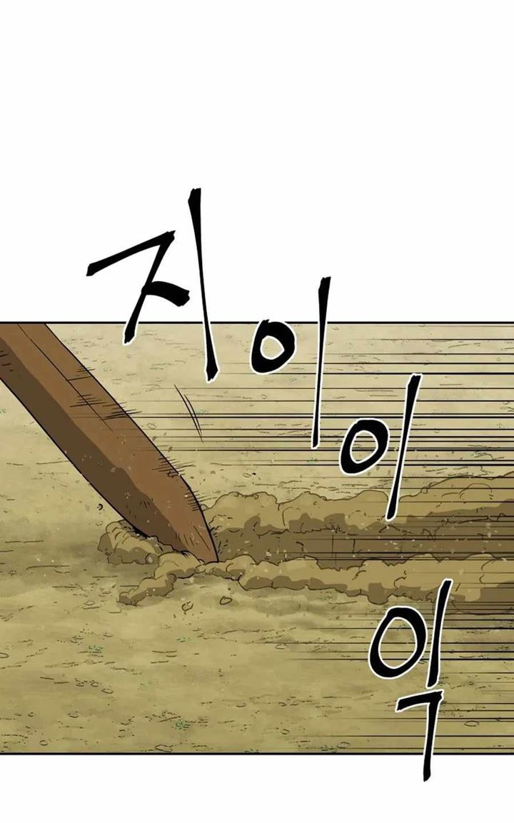 Kang Jin Lee Chapter 6