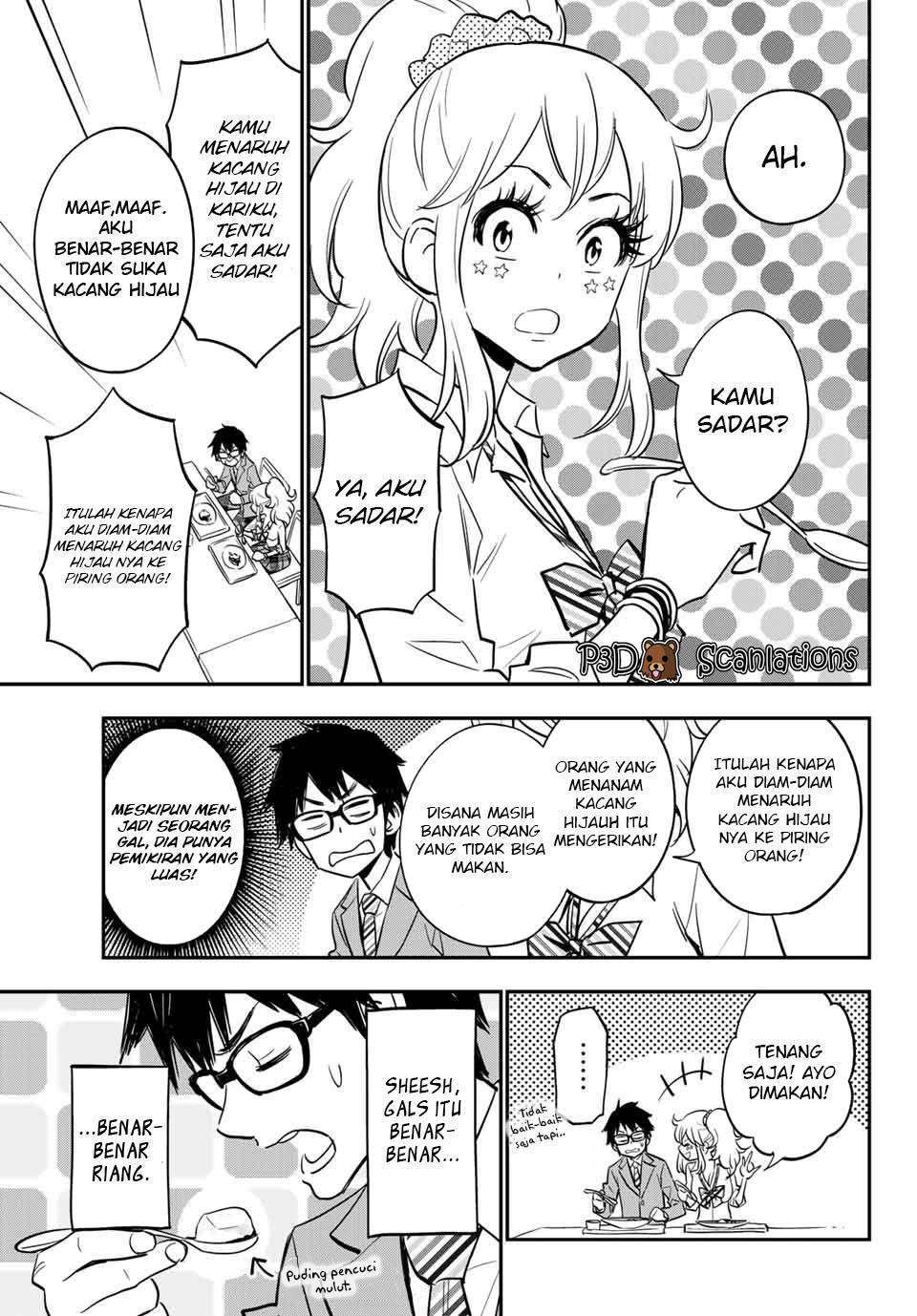 Gal☆Cleaning! Chapter 00