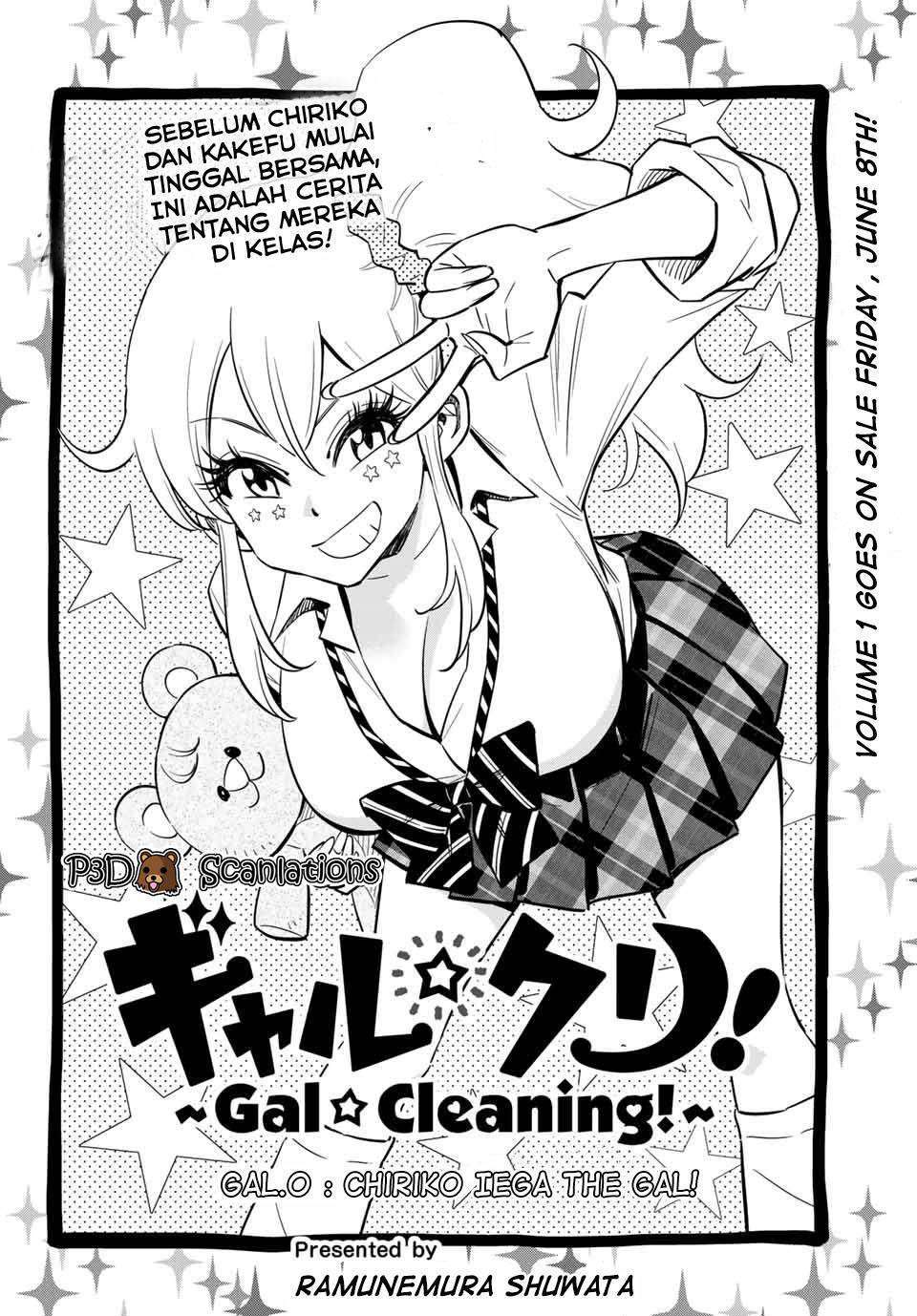 Gal☆Cleaning! Chapter 00