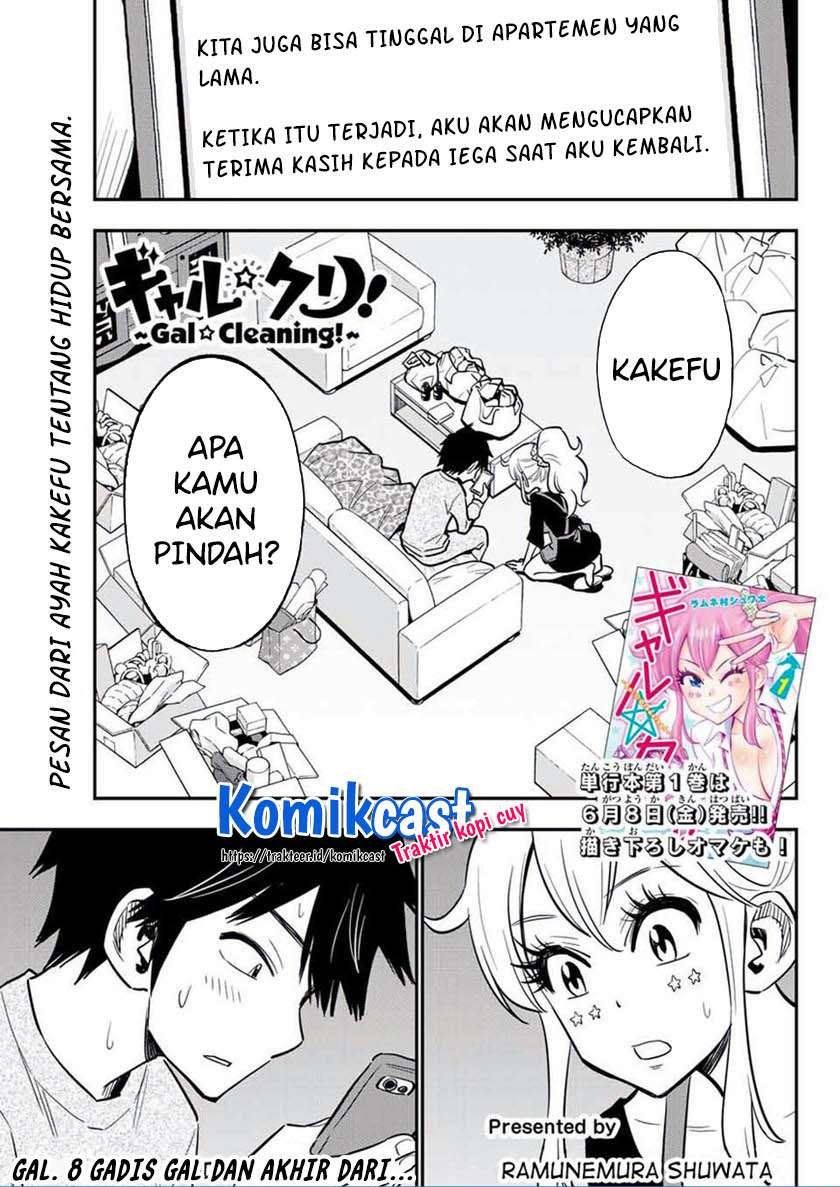 Gal☆Cleaning! Chapter 8