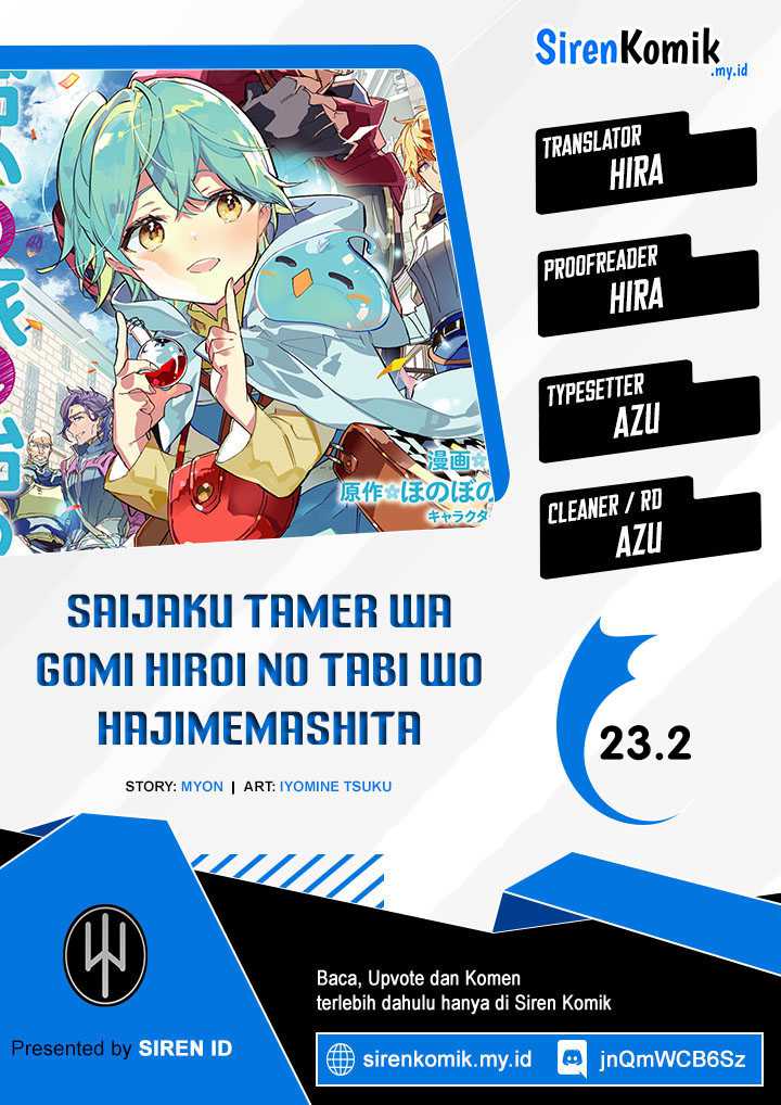 Saijaku Tamer wa Gomi Hiroi no Tabi wo Hajimemashita. Chapter 23.2