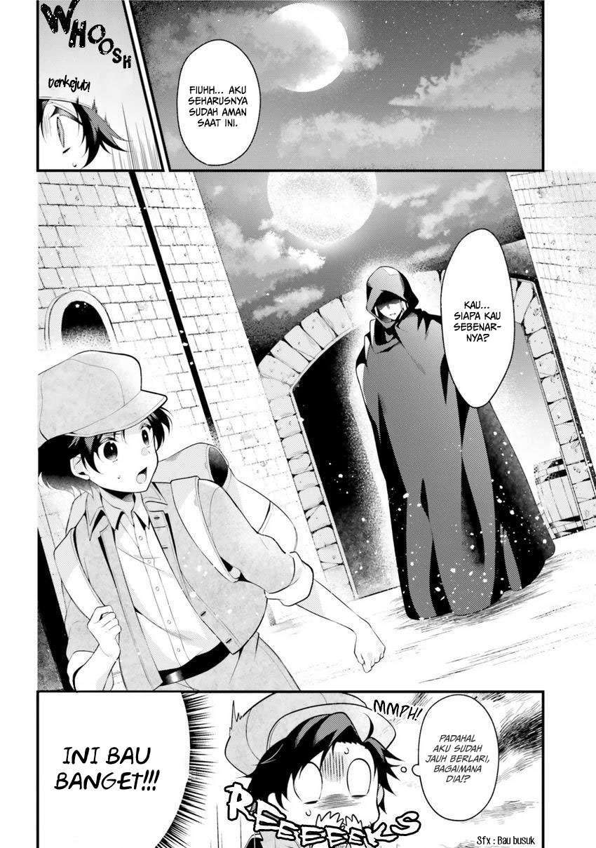 Doshomin no Watashi, Jitsu wa Tenseisha deshita Chapter 1