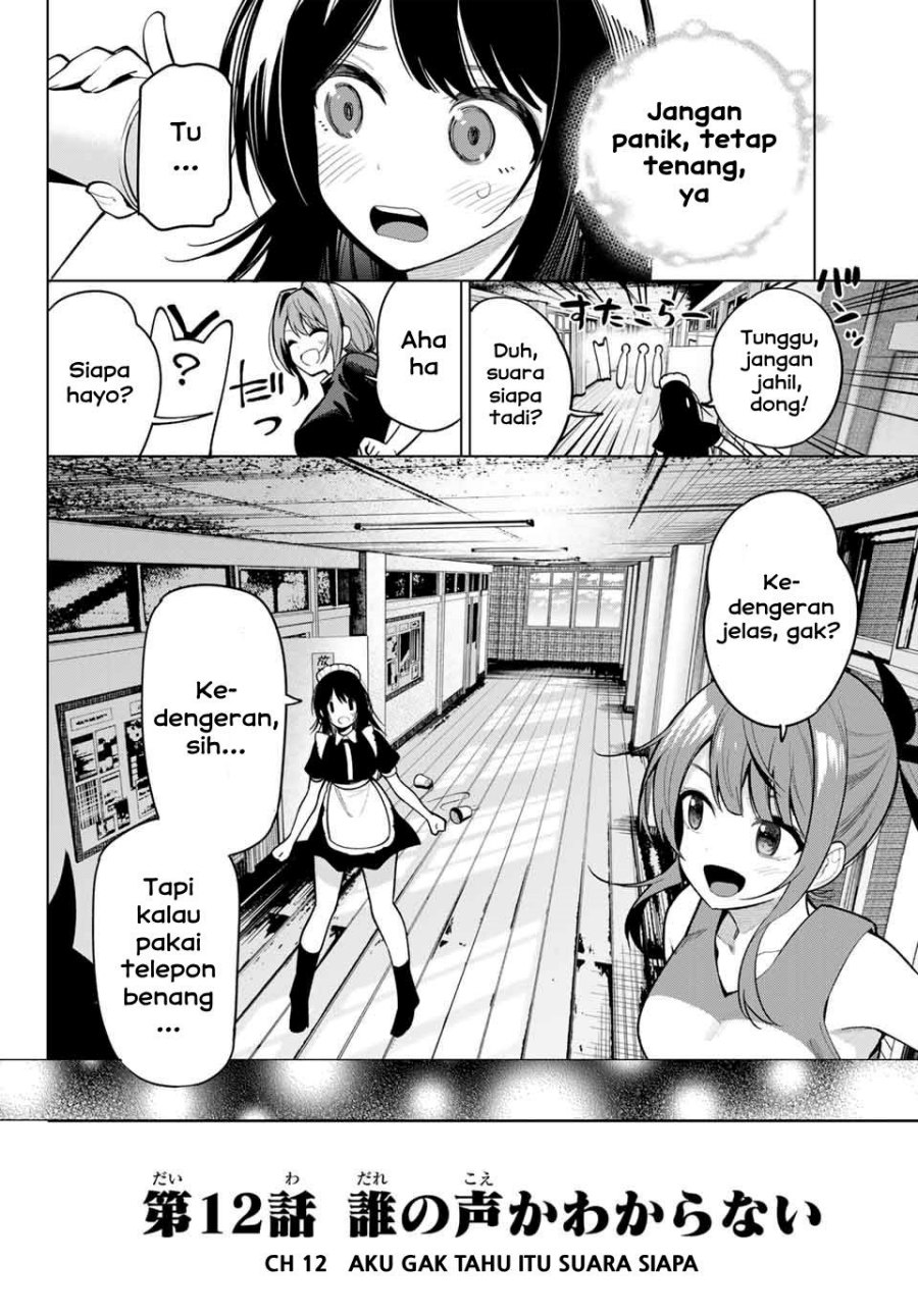 Mayonaka Heart Tune Chapter 12