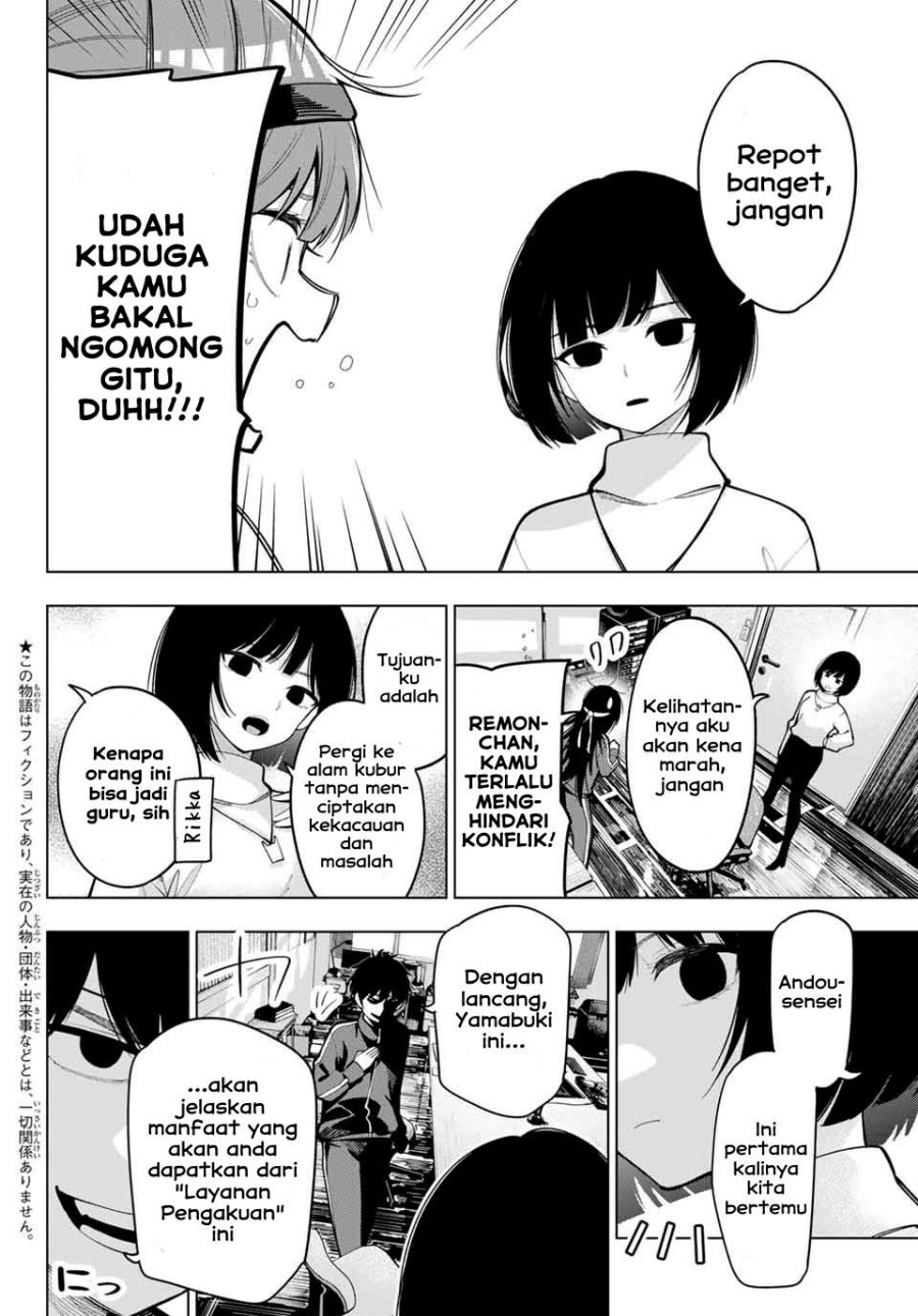 Mayonaka Heart Tune Chapter 12