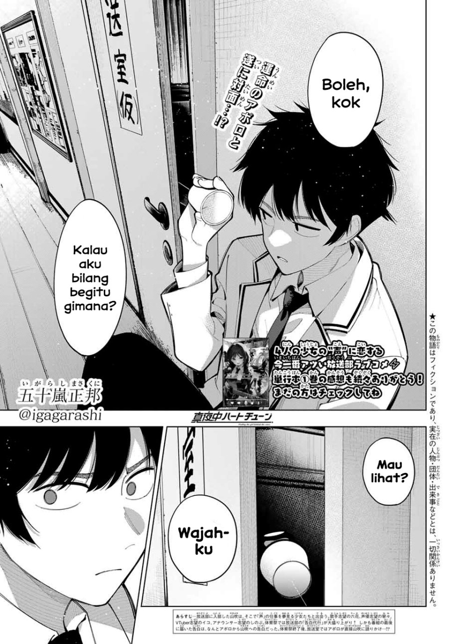 Mayonaka Heart Tune Chapter 15