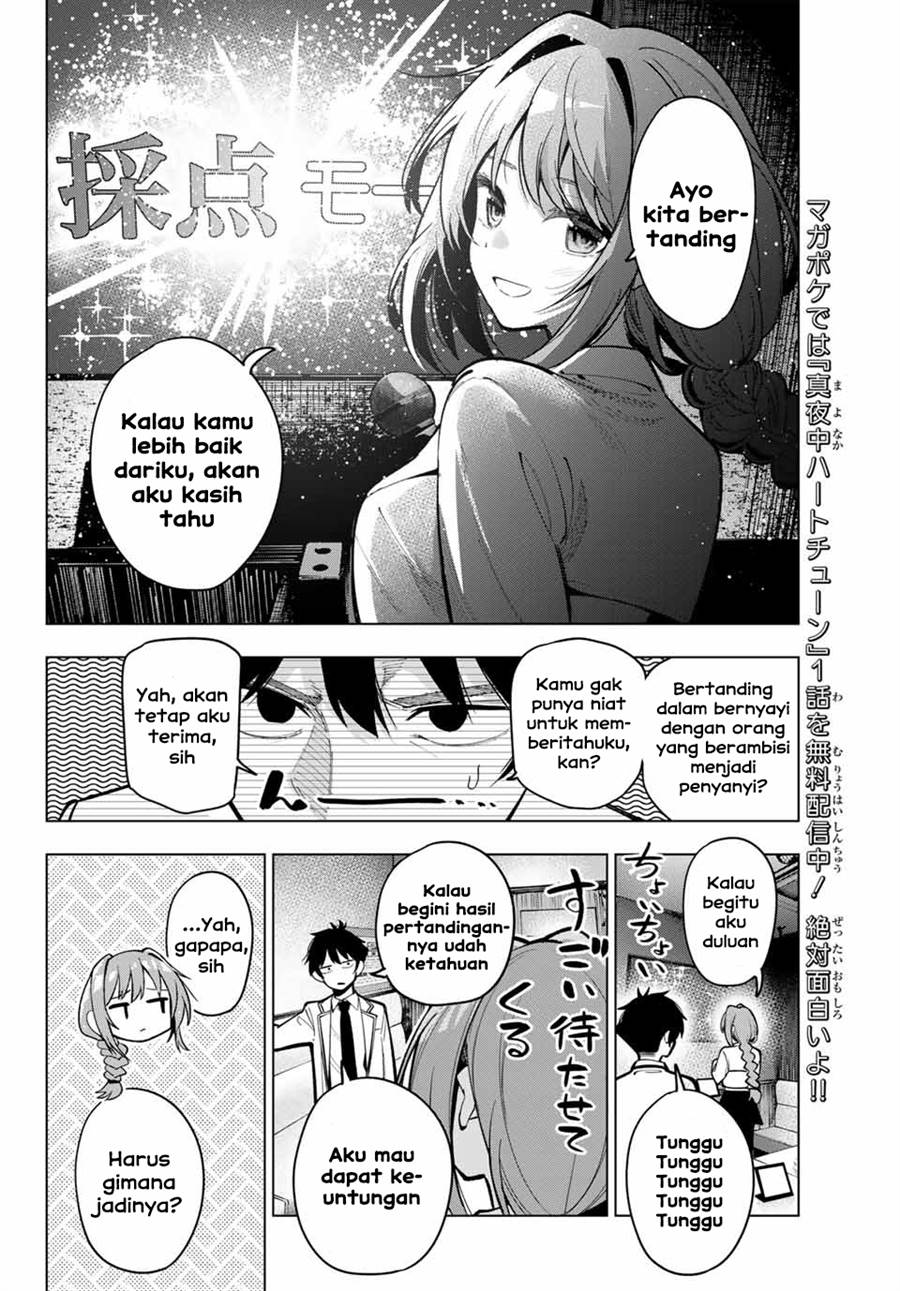 Mayonaka Heart Tune Chapter 17