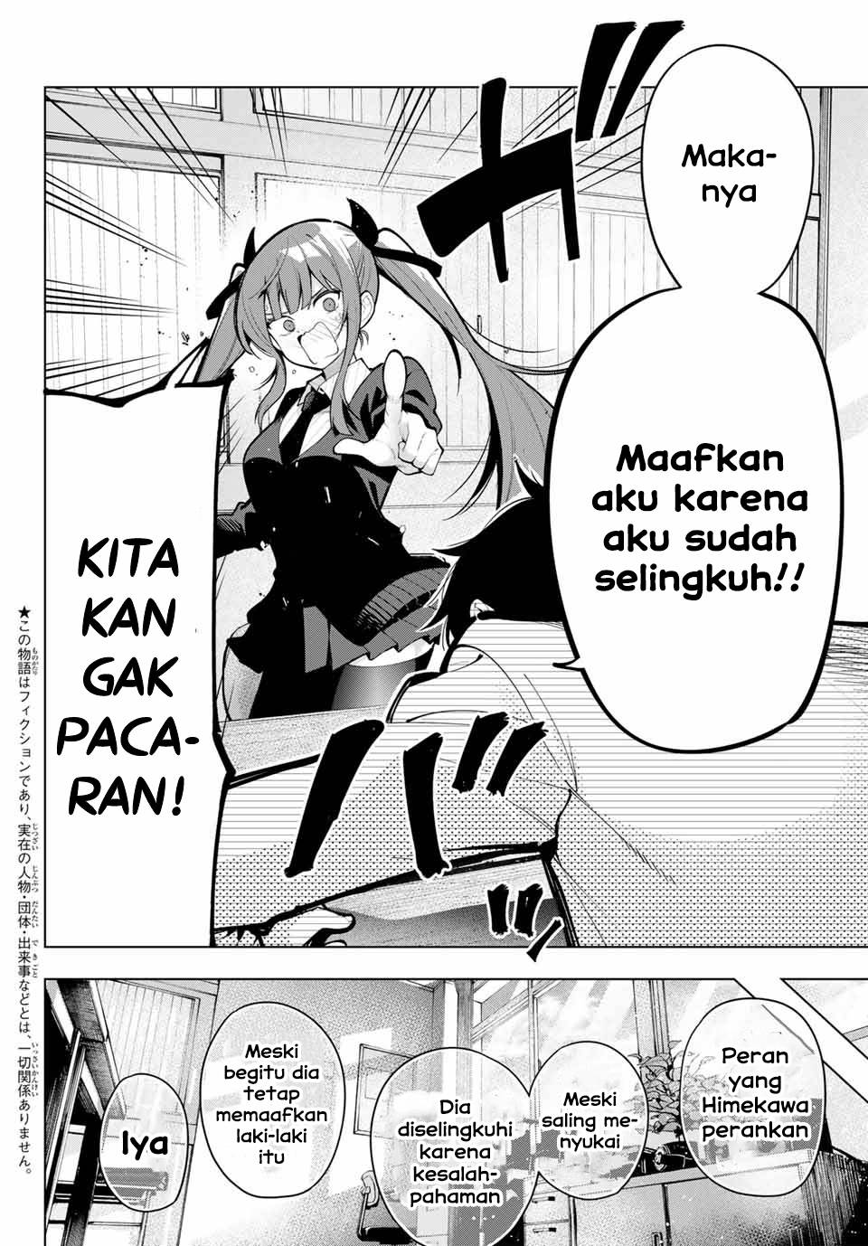 Mayonaka Heart Tune Chapter 21