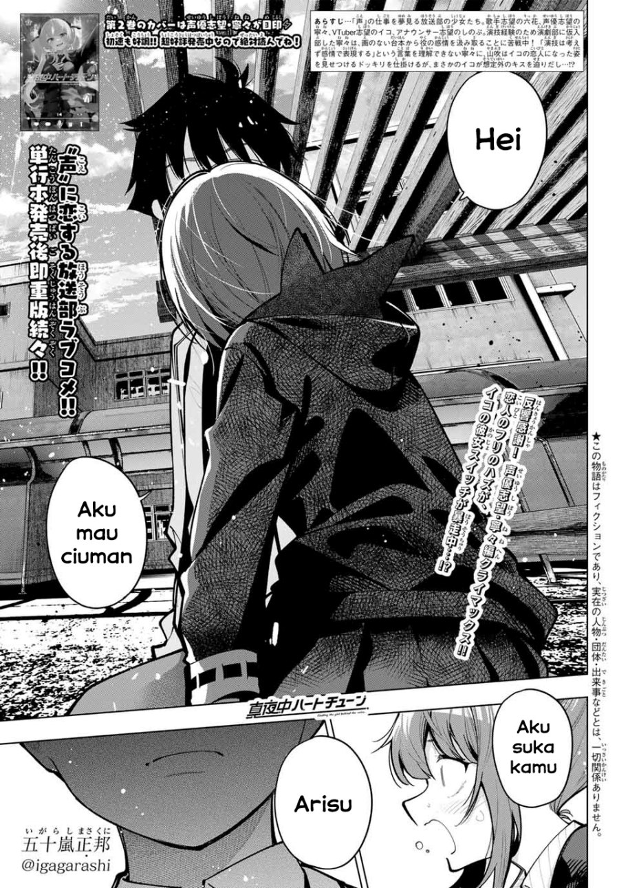 Mayonaka Heart Tune Chapter 22