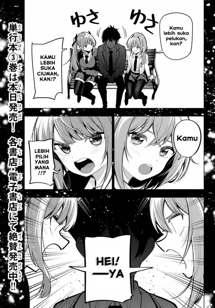 Mayonaka Heart Tune Chapter 27