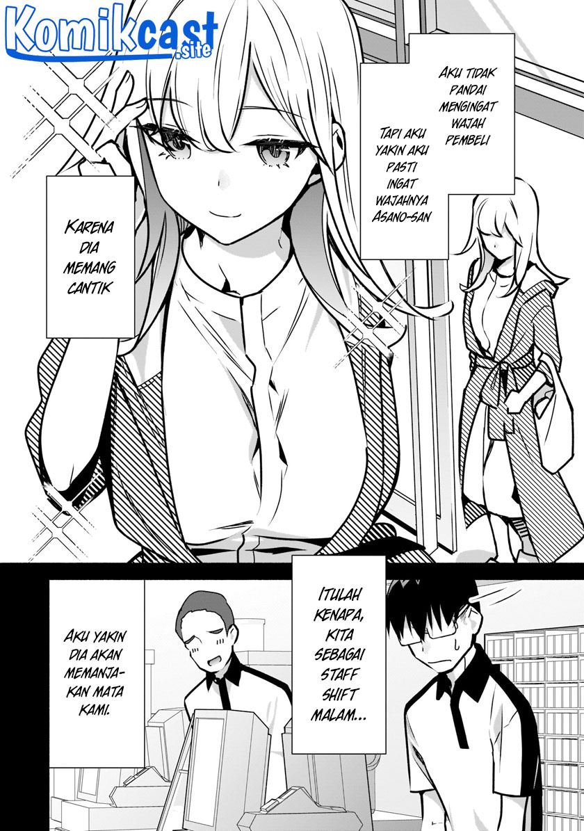 Bocchi no Boku ni Kyousei Kanojo ga Yattekita Chapter 11