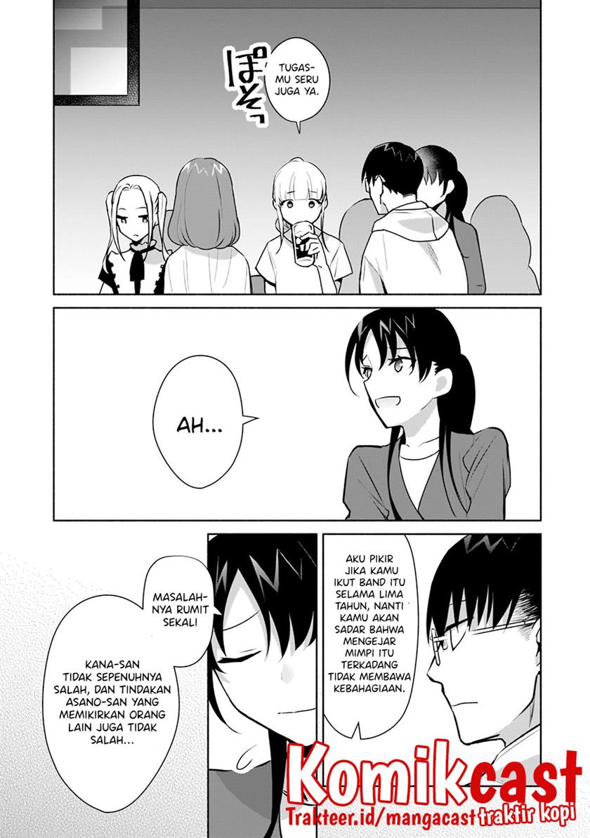 Bocchi no Boku ni Kyousei Kanojo ga Yattekita Chapter 16