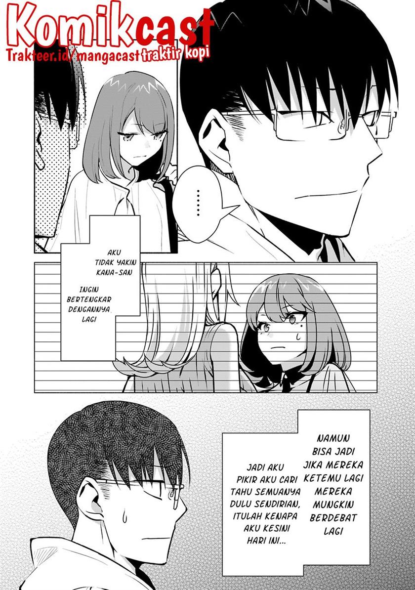 Bocchi no Boku ni Kyousei Kanojo ga Yattekita Chapter 16