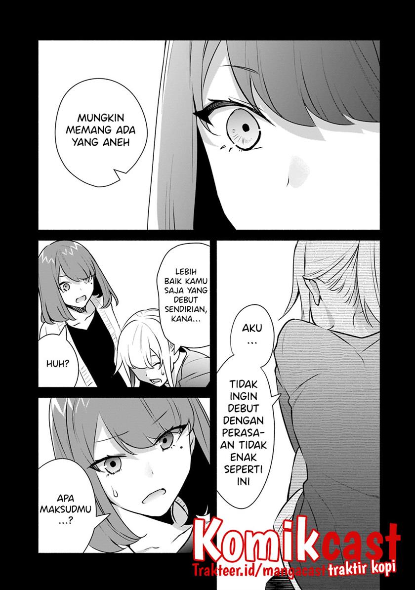 Bocchi no Boku ni Kyousei Kanojo ga Yattekita Chapter 16