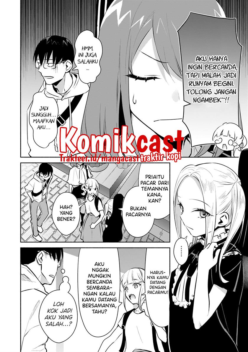 Bocchi no Boku ni Kyousei Kanojo ga Yattekita Chapter 16