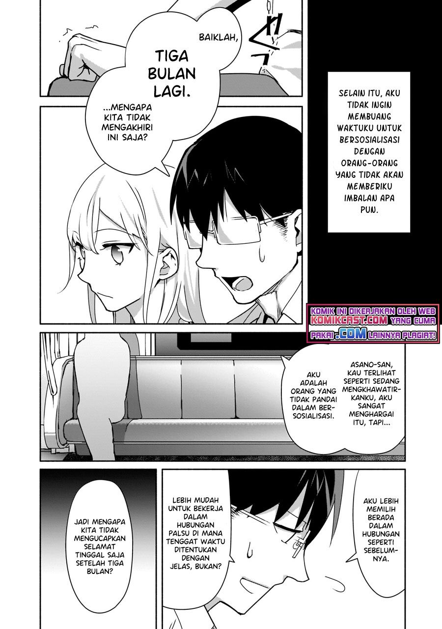 Bocchi no Boku ni Kyousei Kanojo ga Yattekita Chapter 3