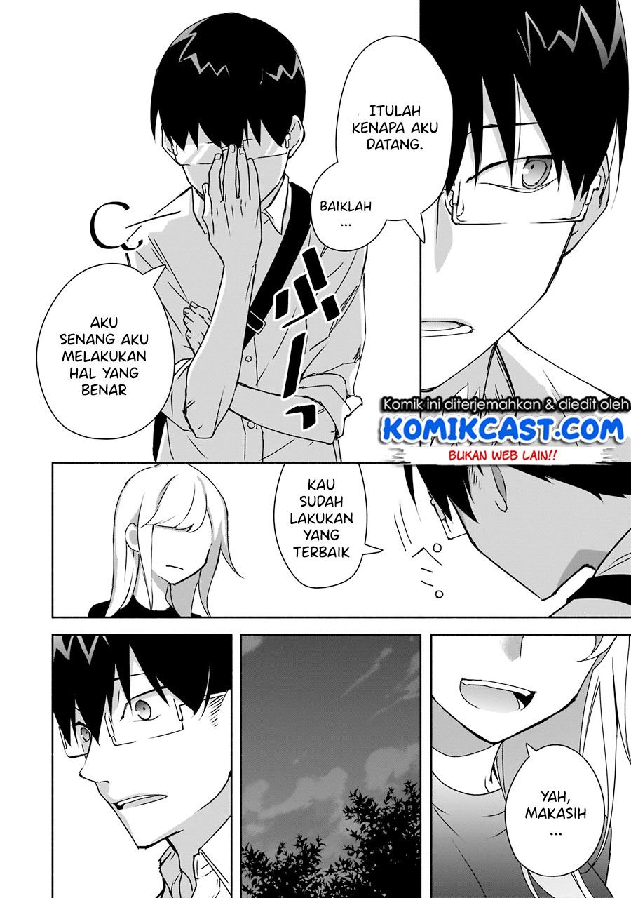 Bocchi no Boku ni Kyousei Kanojo ga Yattekita Chapter 5