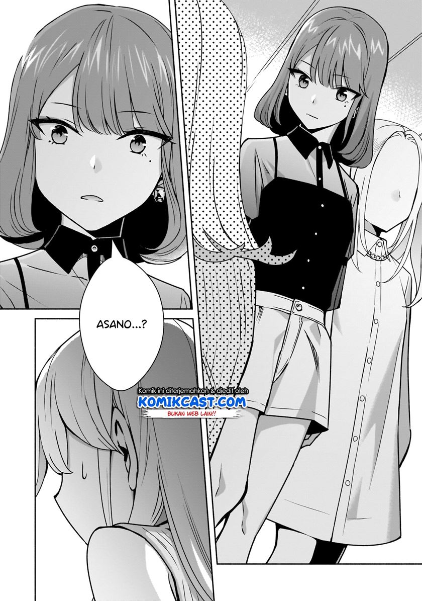 Bocchi no Boku ni Kyousei Kanojo ga Yattekita Chapter 8