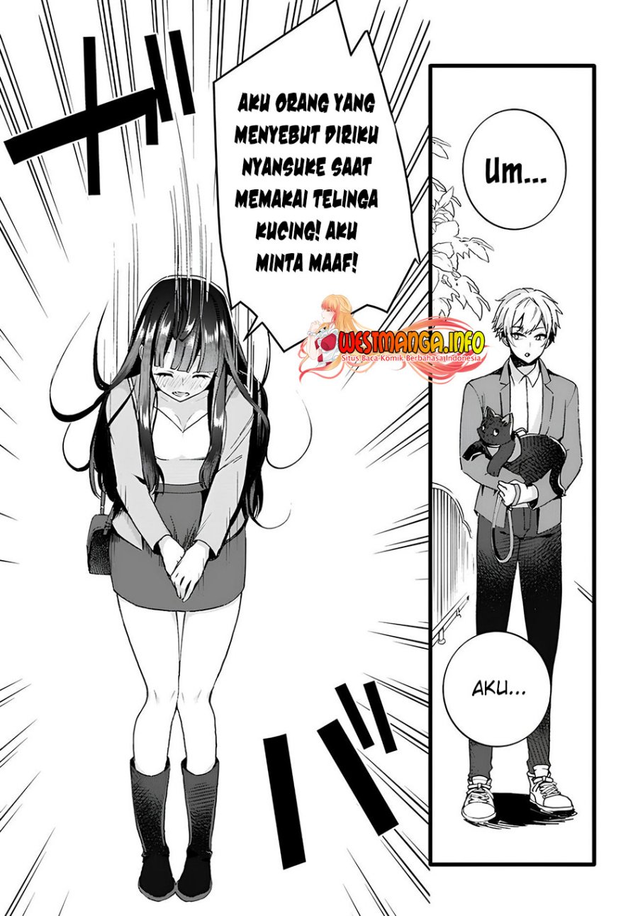 Chiteki de Cool na Kouhai Bijo, Ore no Kai Neko ni naru Chapter 11