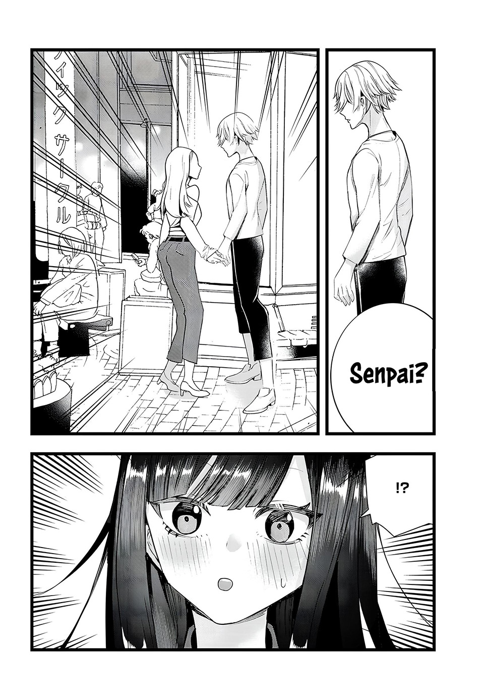 Chiteki de Cool na Kouhai Bijo, Ore no Kai Neko ni naru Chapter 18