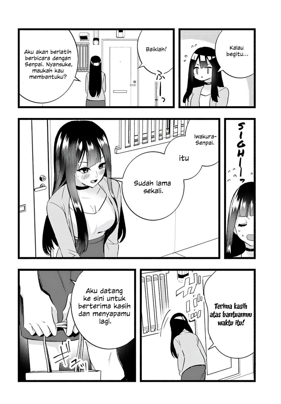 Chiteki de Cool na Kouhai Bijo, Ore no Kai Neko ni naru Chapter 9