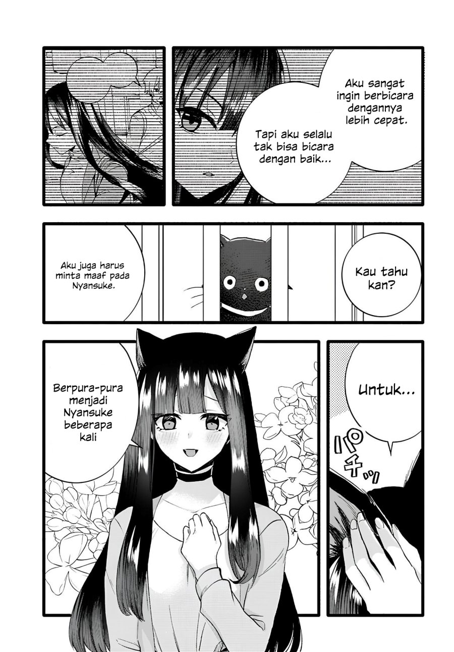 Chiteki de Cool na Kouhai Bijo, Ore no Kai Neko ni naru Chapter 9