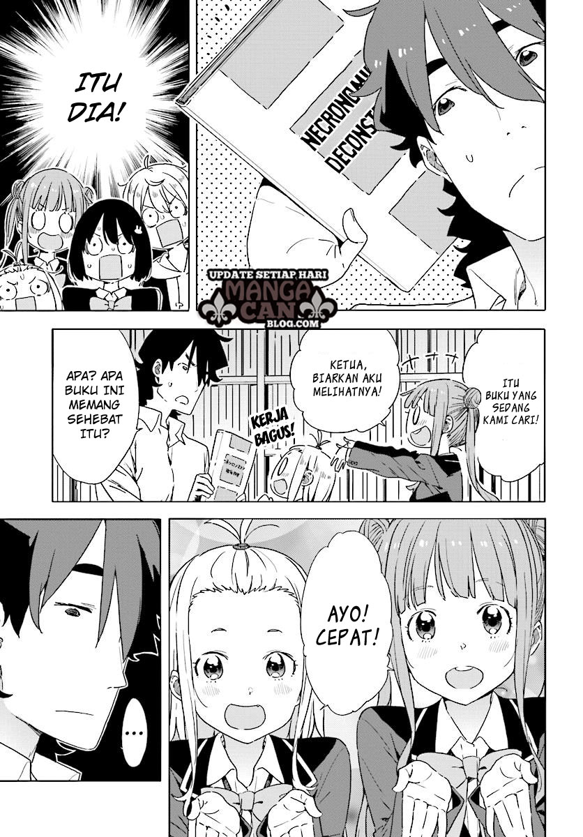 Kono Bijutsubu ni wa Mondai ga Aru! Chapter 52