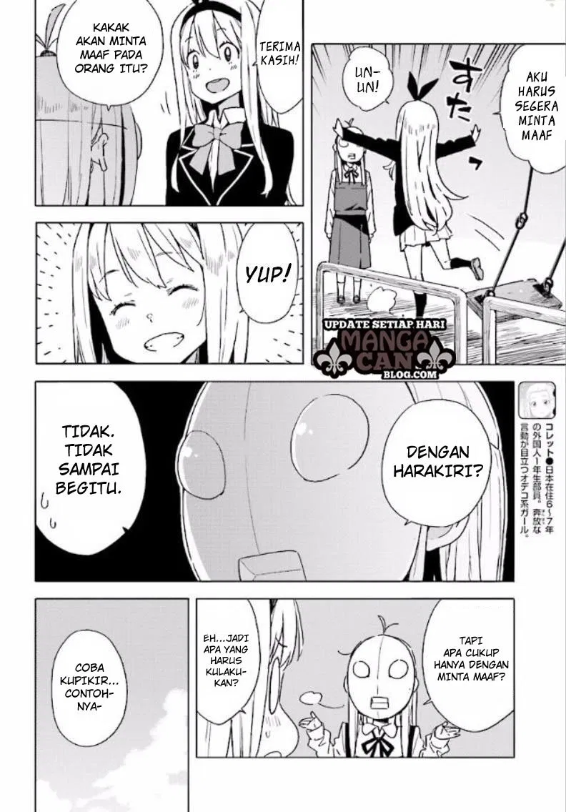 Kono Bijutsubu ni wa Mondai ga Aru! Chapter 53