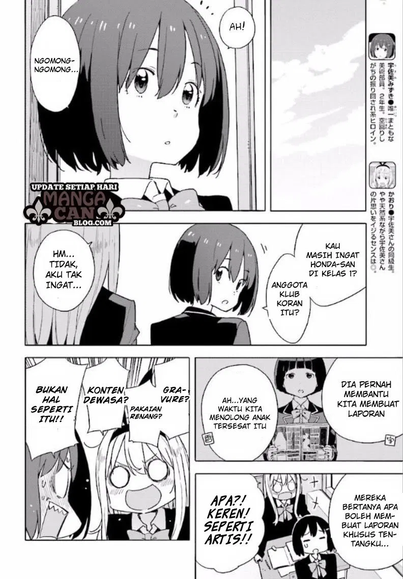 Kono Bijutsubu ni wa Mondai ga Aru! Chapter 53