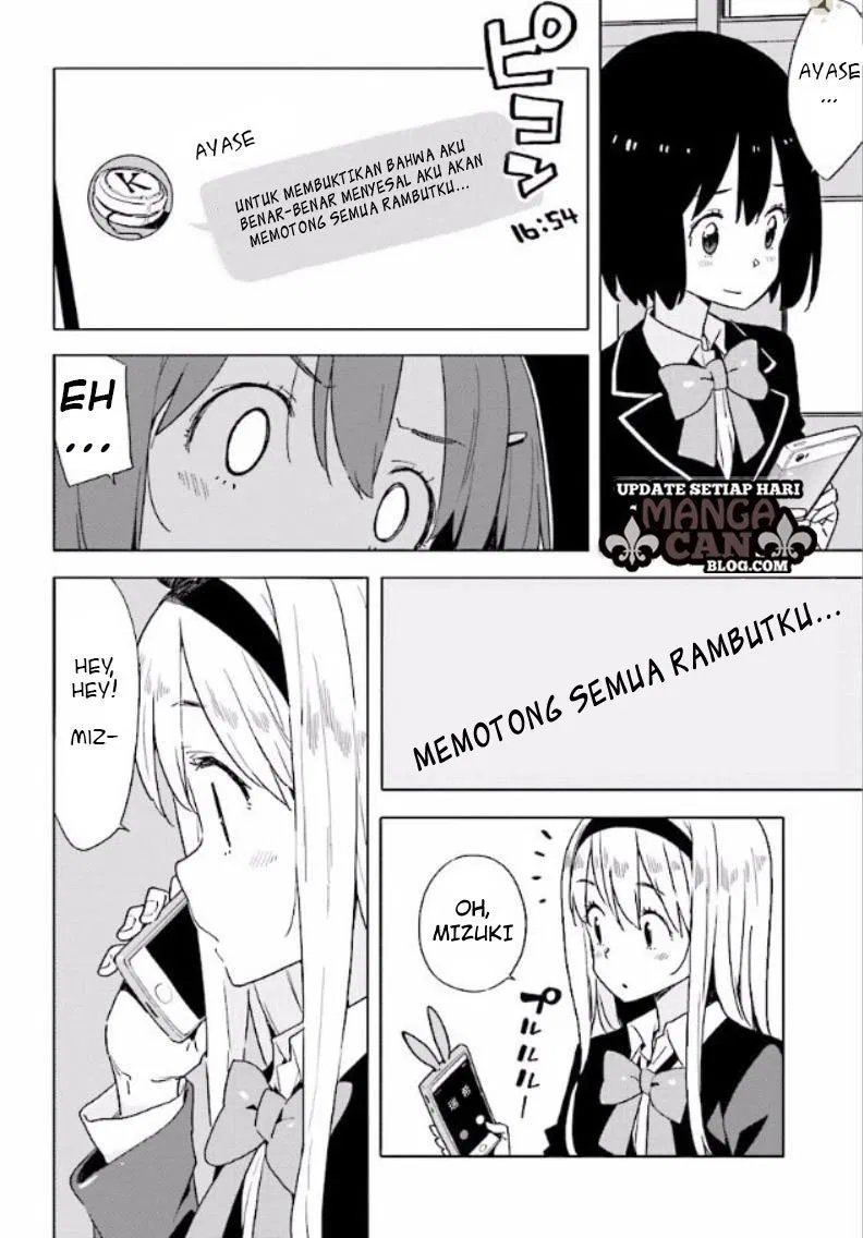 Kono Bijutsubu ni wa Mondai ga Aru! Chapter 53