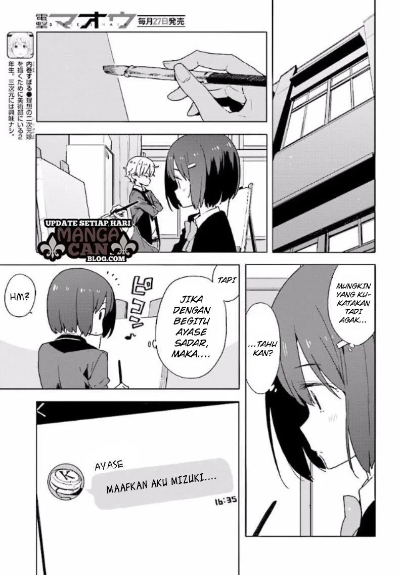 Kono Bijutsubu ni wa Mondai ga Aru! Chapter 53