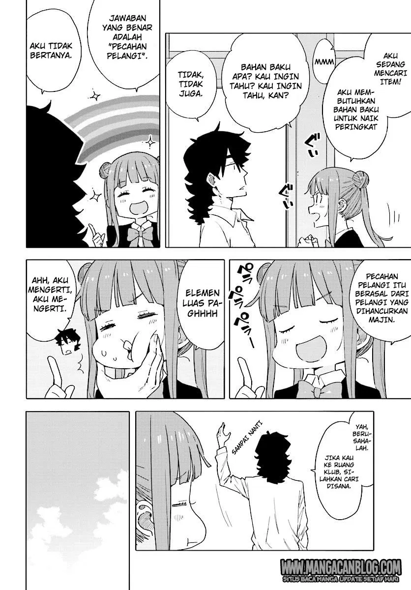 Kono Bijutsubu ni wa Mondai ga Aru! Chapter 54