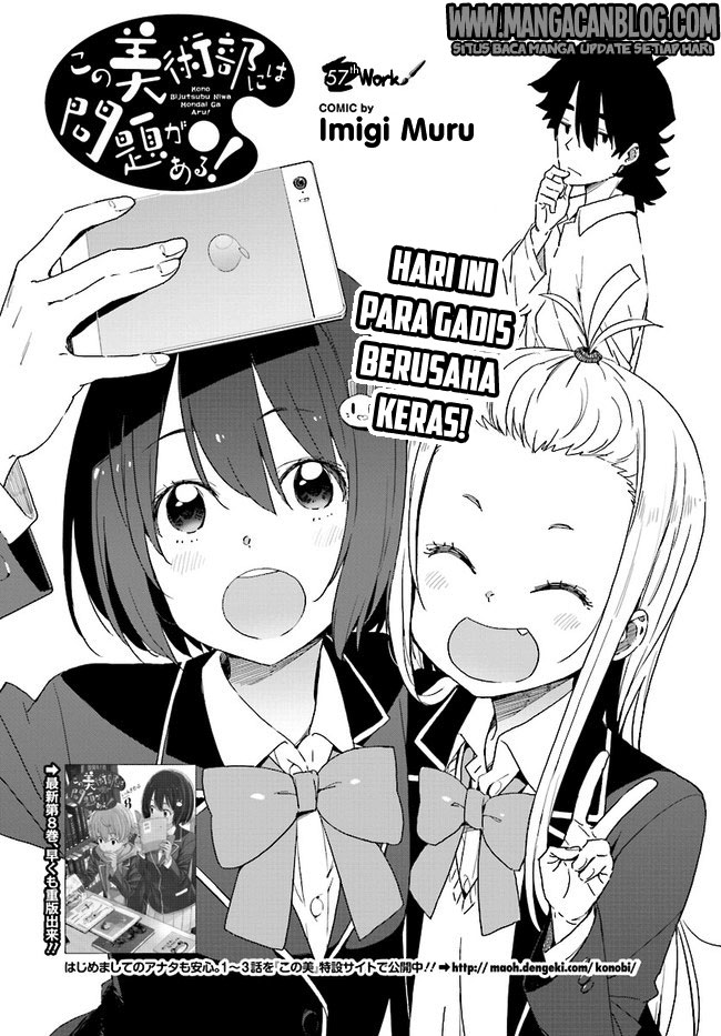 Kono Bijutsubu ni wa Mondai ga Aru! Chapter 57