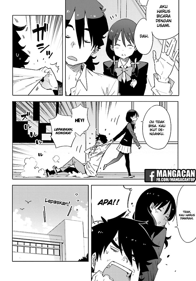 Kono Bijutsubu ni wa Mondai ga Aru! Chapter 59