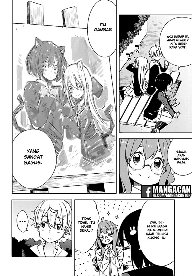 Kono Bijutsubu ni wa Mondai ga Aru! Chapter 59