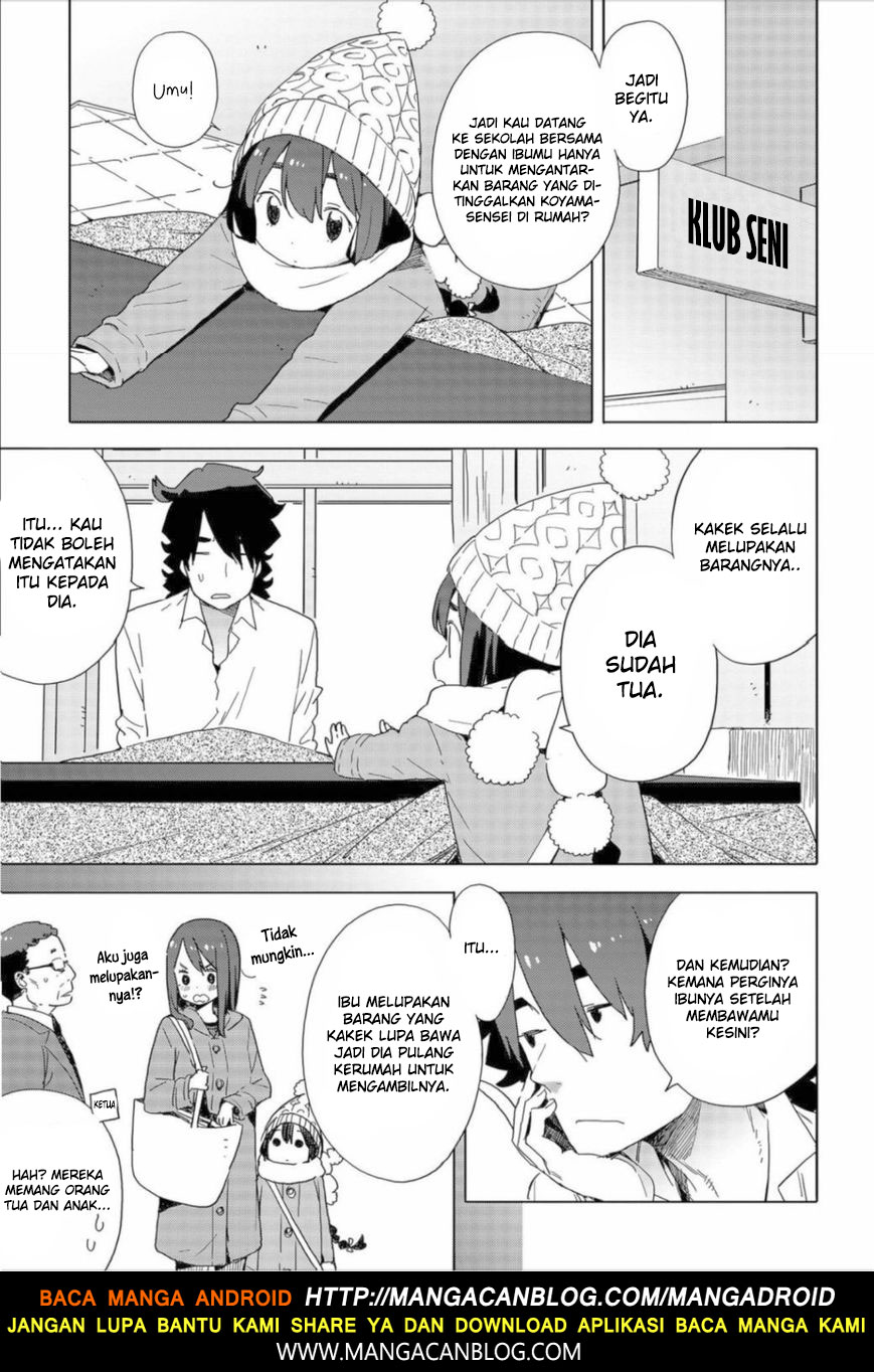 Kono Bijutsubu ni wa Mondai ga Aru! Chapter 63