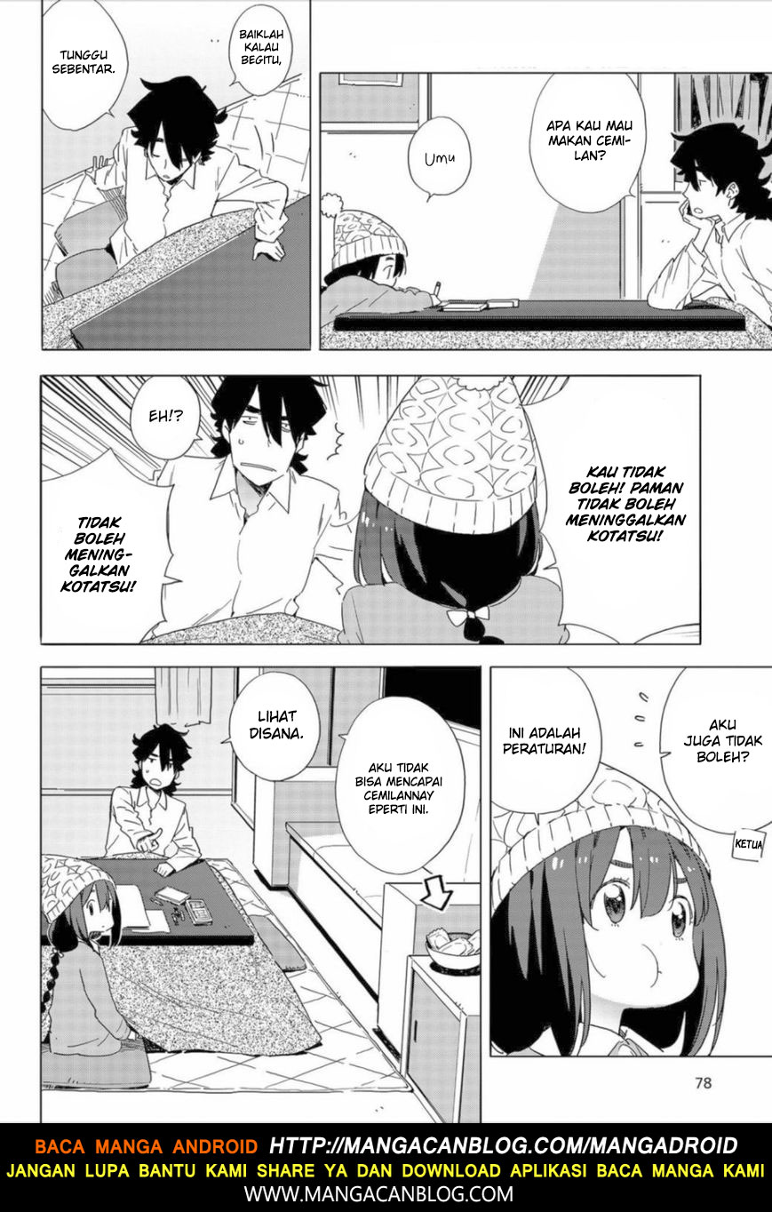 Kono Bijutsubu ni wa Mondai ga Aru! Chapter 63