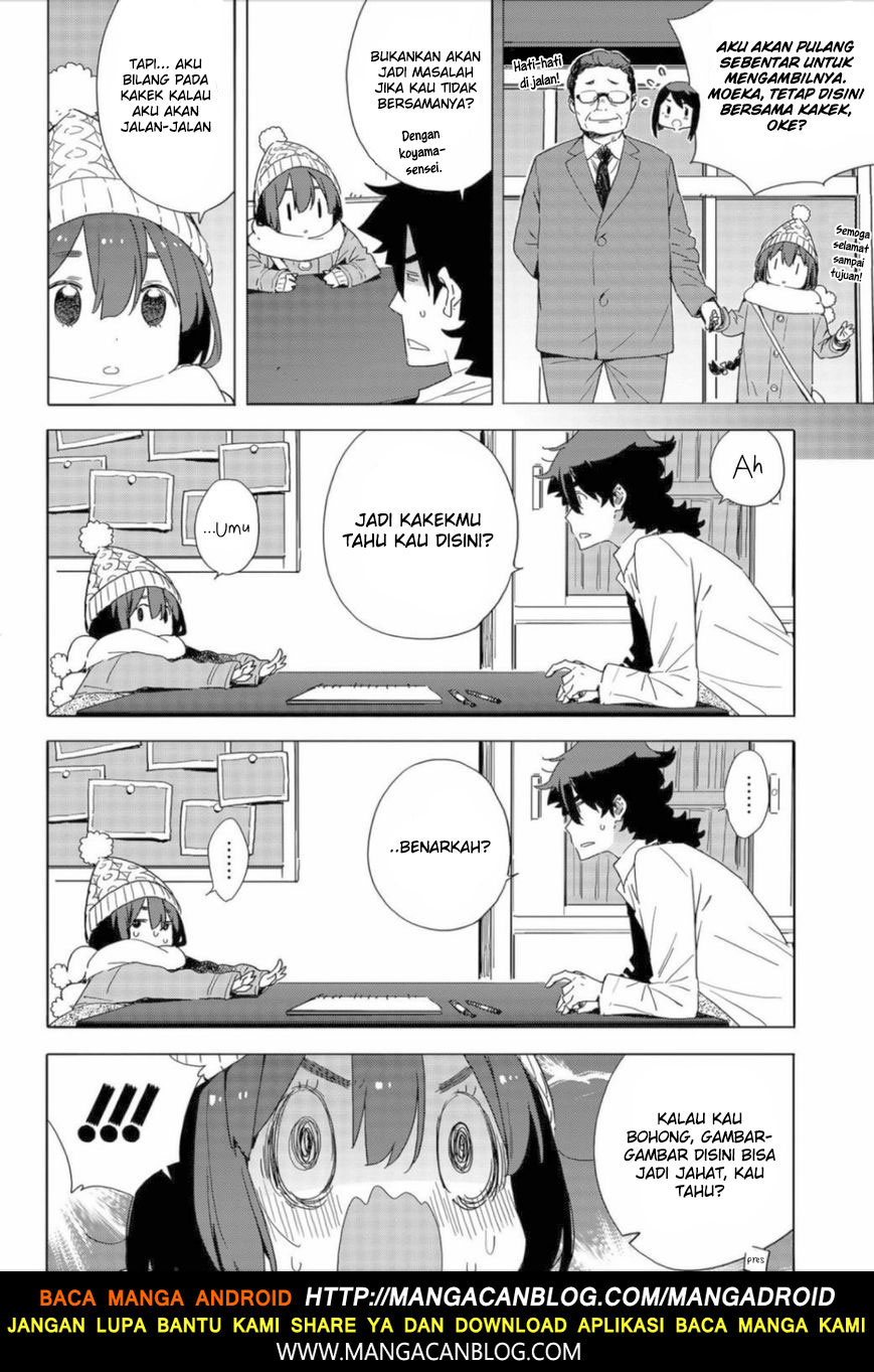 Kono Bijutsubu ni wa Mondai ga Aru! Chapter 63