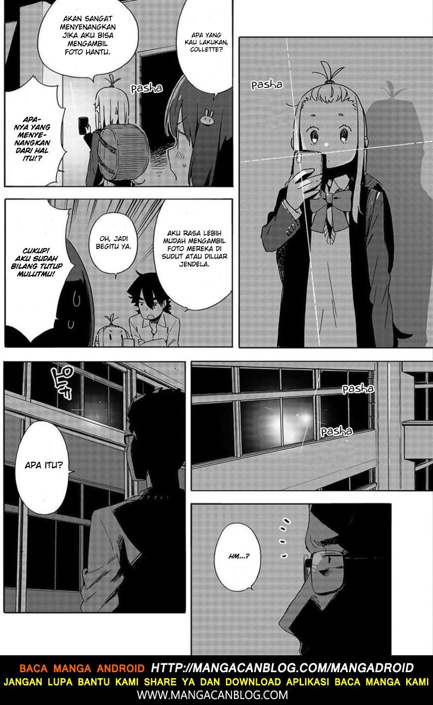 Kono Bijutsubu ni wa Mondai ga Aru! Chapter 64