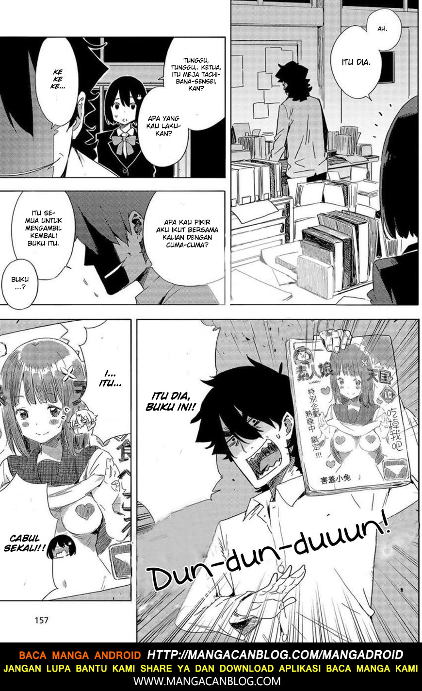 Kono Bijutsubu ni wa Mondai ga Aru! Chapter 64