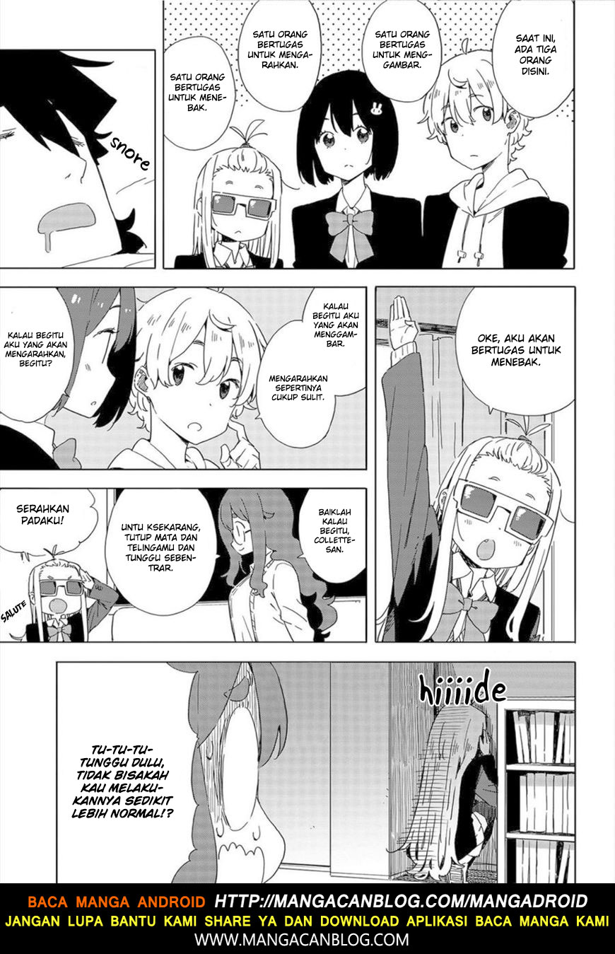 Kono Bijutsubu ni wa Mondai ga Aru! Chapter 65